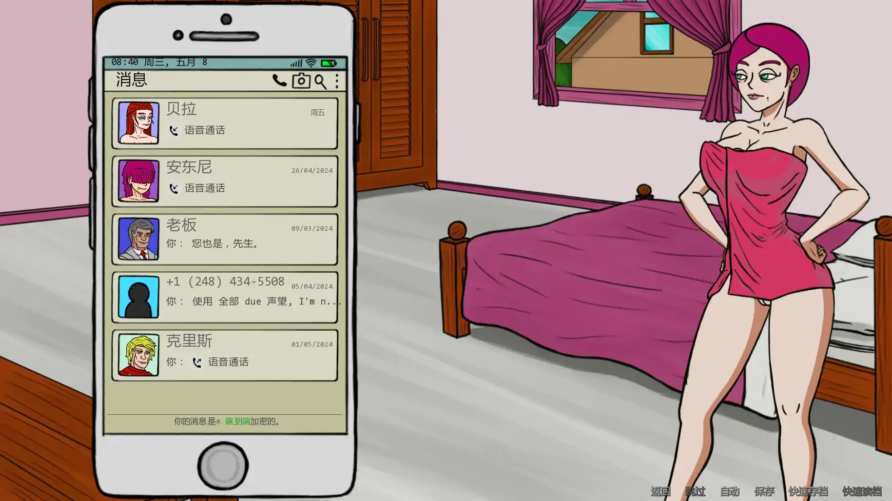 [SLG/摸索] 露西恩的生活 Luciene's Life ver0.5.1  AI汉化版 [更新/511M] ACG手游 第2张