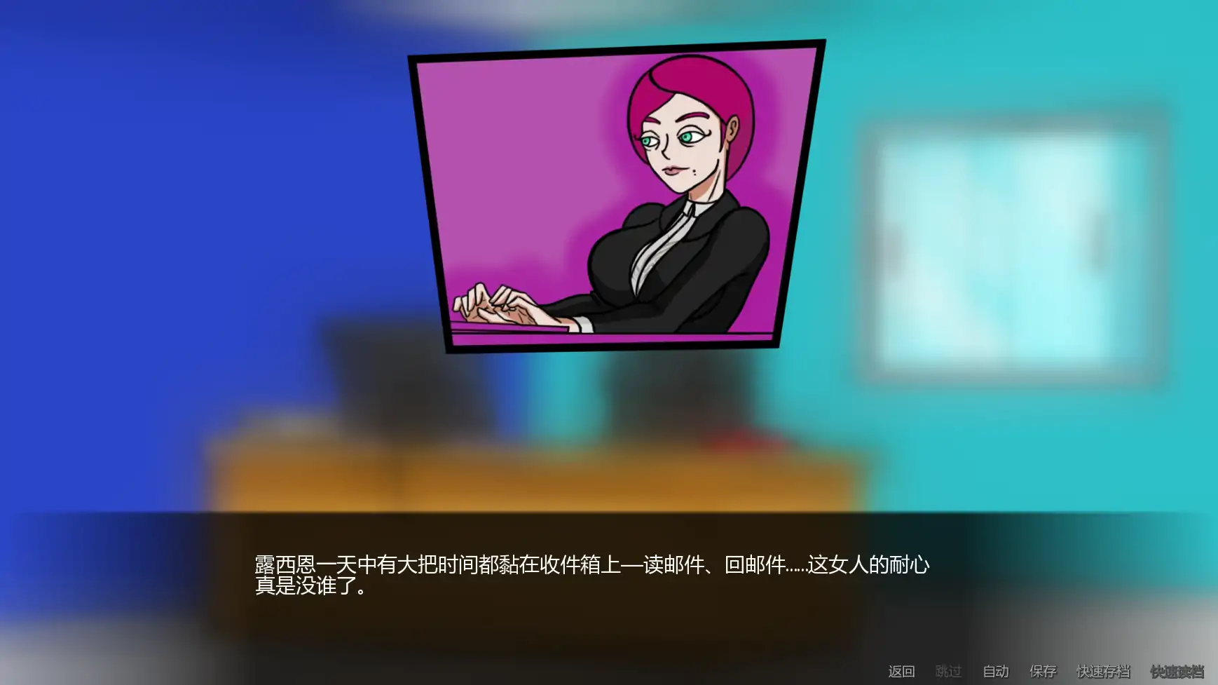 [SLG/摸索] 露西恩的生活 Luciene's Life ver0.5.1  AI汉化版 [更新/511M] ACG手游 第4张