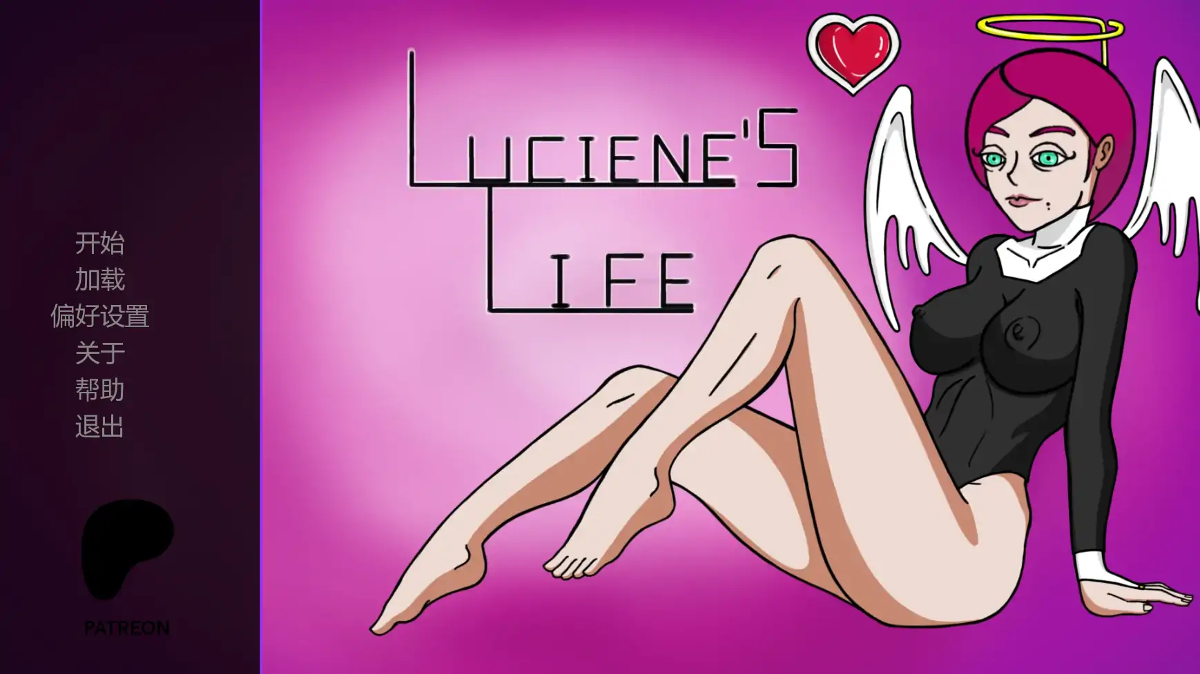 [SLG/摸索] 露西恩的生活 Luciene's Life ver0.5.1  AI汉化版 [更新/511M] ACG手游 第1张