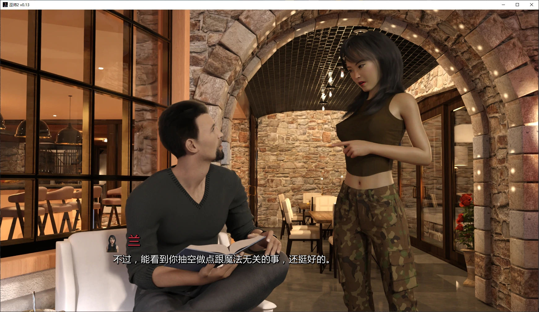 [SLG/攻略+回放] 巫师2 Sorcerer 2 ver0.13 AI汉化版 [更新/5.4G] ACG手游 第2张