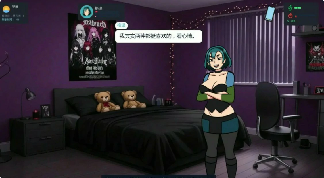 [SLG/校园] 大学生活 College Traits ver0.7.3 AI汉化版 [更新/810M] ACG手游 第2张