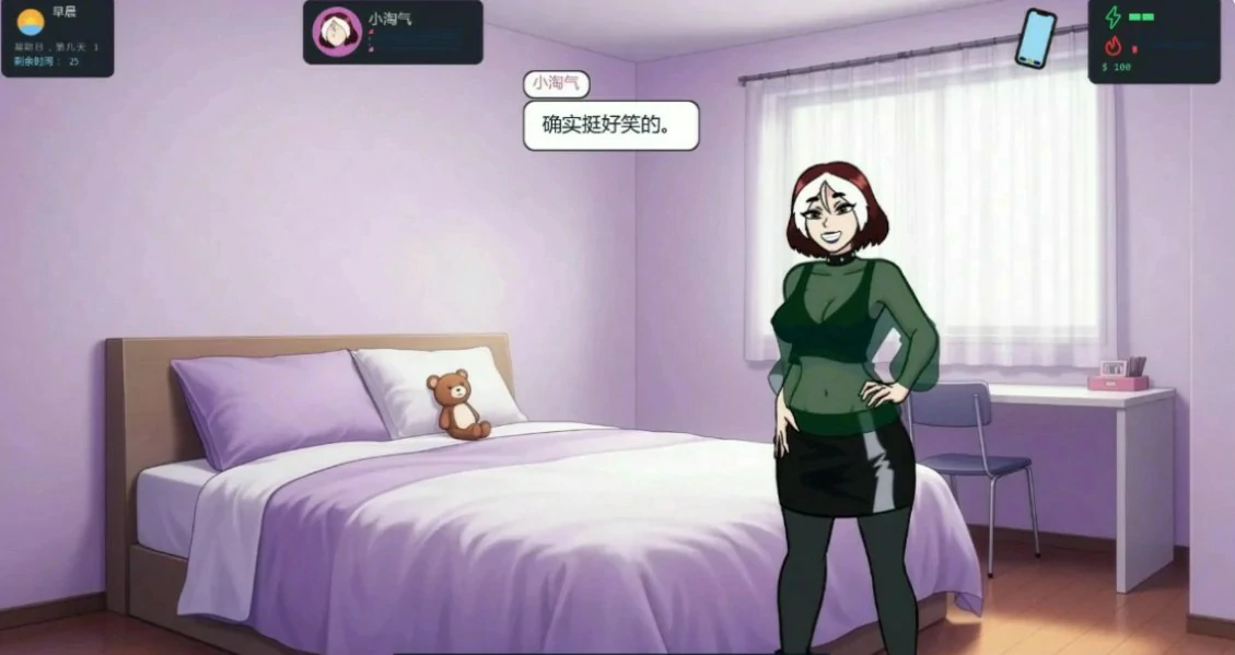 [SLG/校园] 大学生活 College Traits ver0.7.3 AI汉化版 [更新/810M] ACG手游 第3张