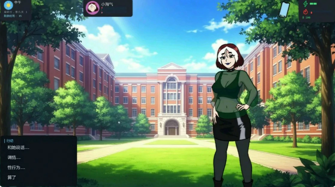 [SLG/校园] 大学生活 College Traits ver0.7.3 AI汉化版 [更新/810M] ACG手游 第4张