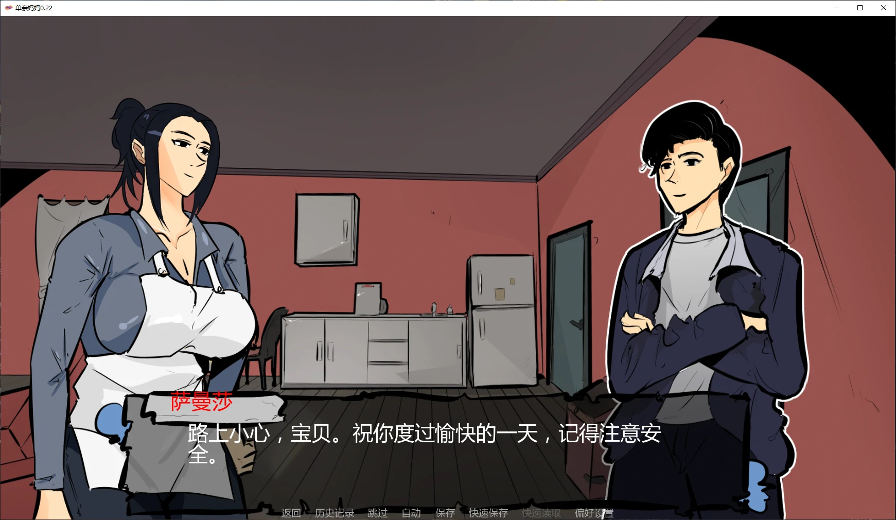 [SLG/沙盒] 单亲妈妈 Single Mother ver0.22 AI汉化版 [更新/1.7G] ACG手游 第2张