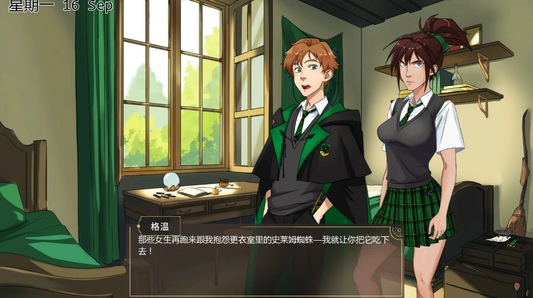 [SLG/沙盒] 受其掌控 Under Your Spell ver0.5.4 AI汉化版 [更新/1.3G] ACG手游 第2张