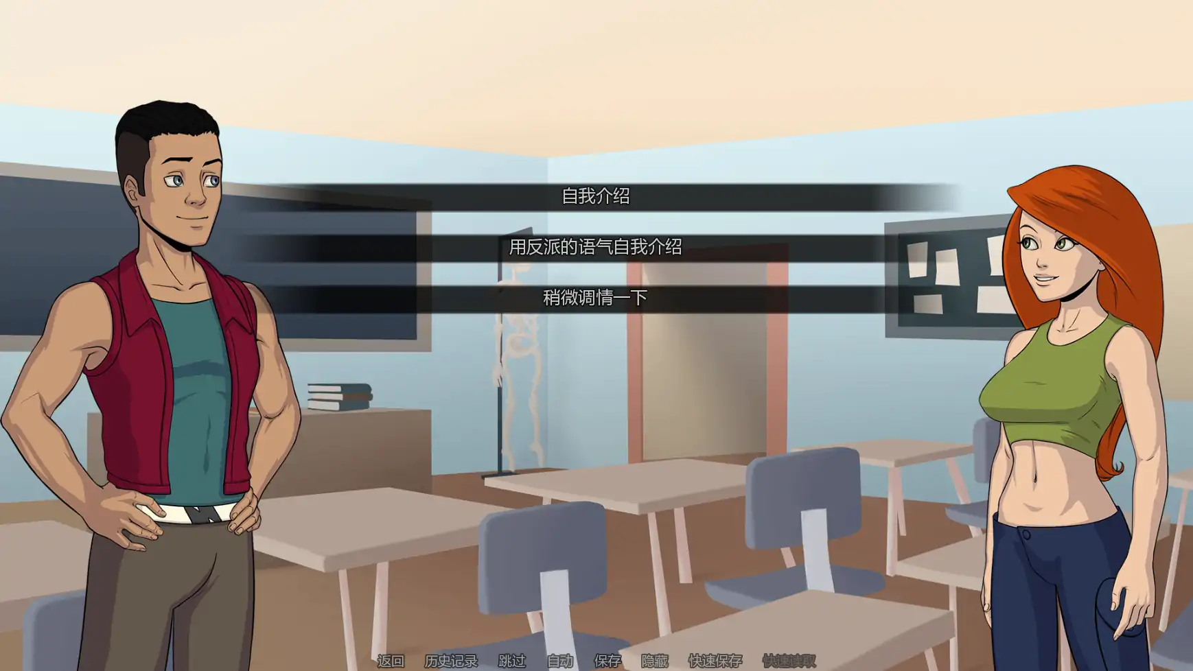 [SLG/沙盒] 可能计划 Project: Possible p26  AI汉化版 [更新/2G] ACG手游 第2张