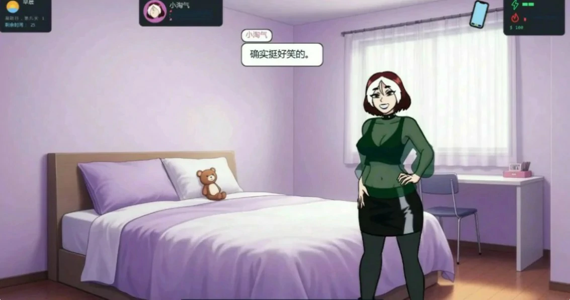 [SLG/沙盒] 大学生活 College Traits ver0.8.3 AI汉化版 [更新/821M] ACG手游 第3张