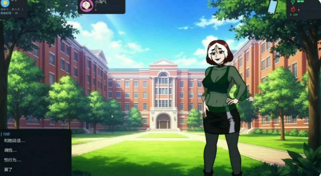 [SLG/沙盒] 大学生活 College Traits ver0.8.3 AI汉化版 [更新/821M] ACG手游 第4张