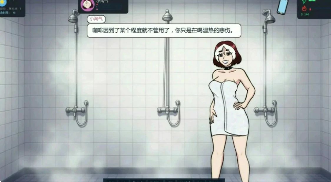 [SLG/沙盒] 大学生活 College Traits ver0.8.3 AI汉化版 [更新/821M] ACG手游 第5张