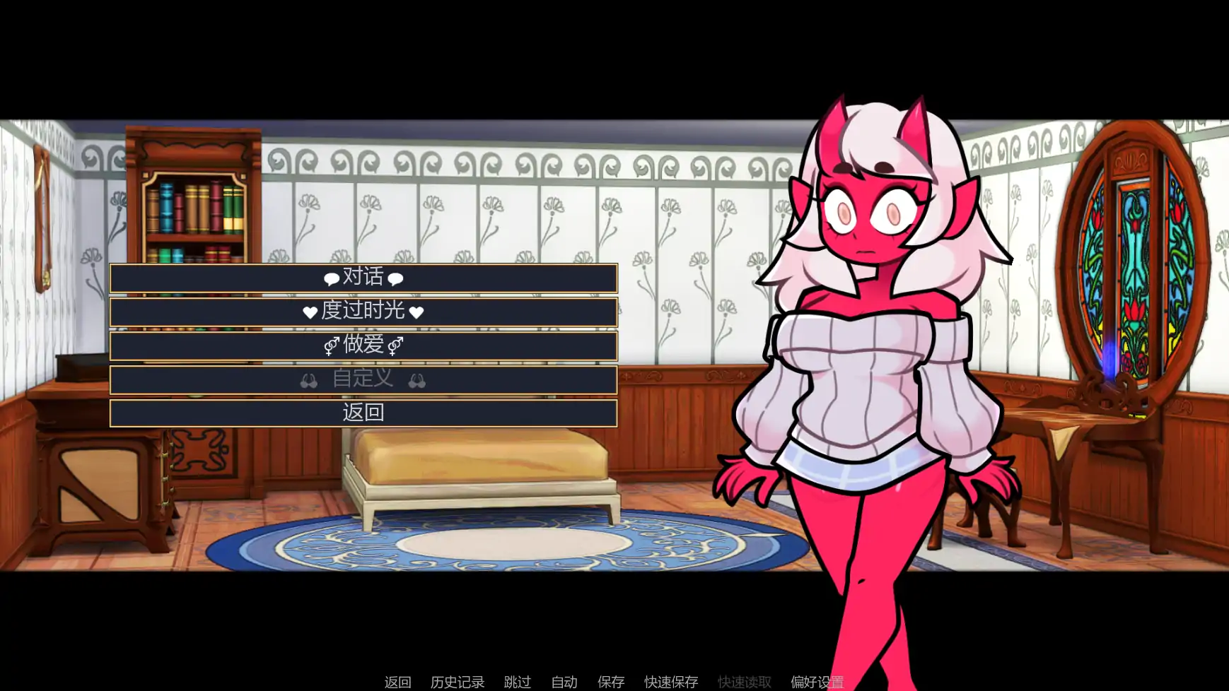 [SLG/沙盒] 梅芙学院 Maeve's Academy ver0.8.2  AI汉化版 [更新/1.7G] ACG手游 第6张