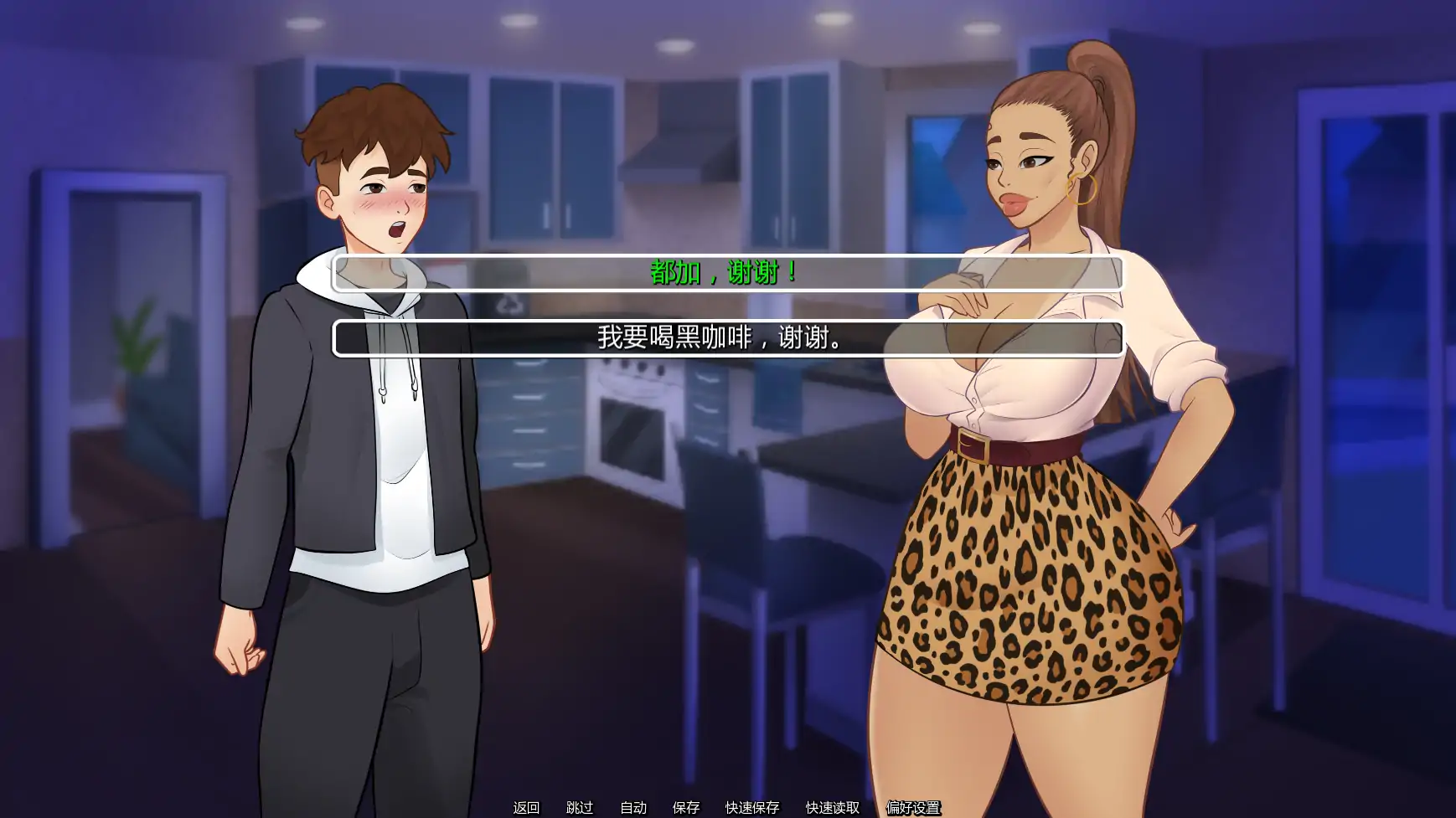 [SLG/沙盒] 欲望军团 Lust Legion ver3P2  AI汉化版 [更新/1.1G] ACG手游 第3张