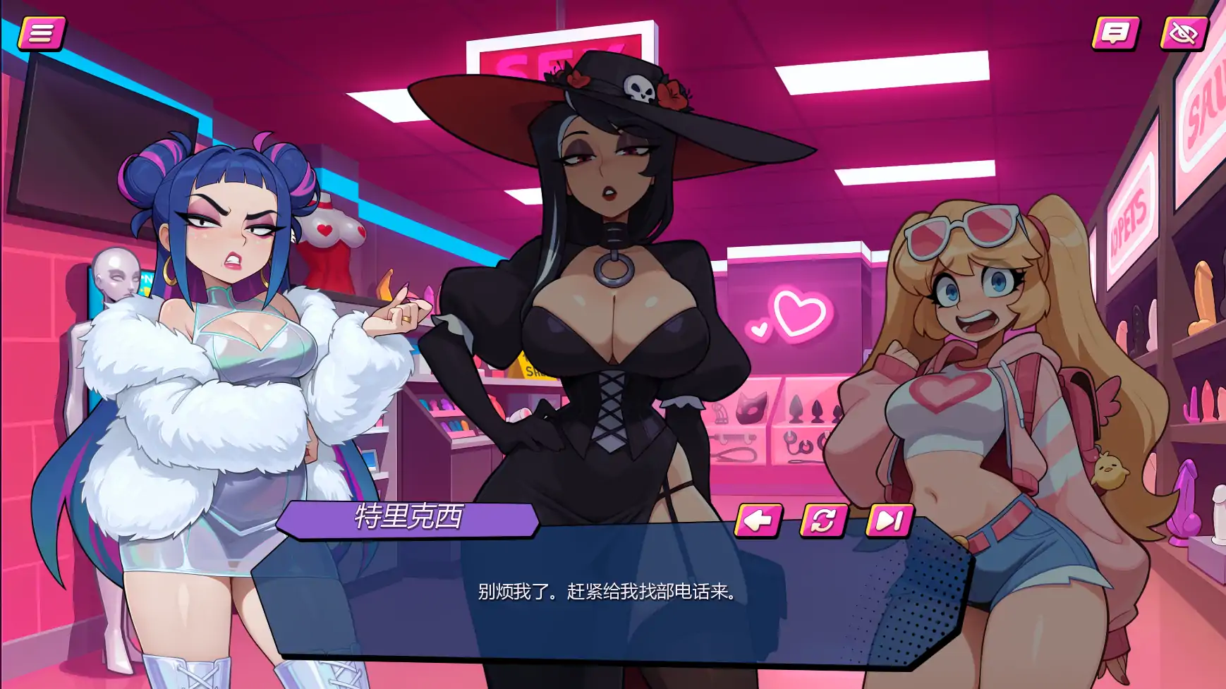 [SLG/沙盒] 私密武装 Pussyhugger Penetration ver0.4.4  AI汉化版 [更新/1.5G] ACG手游 第3张