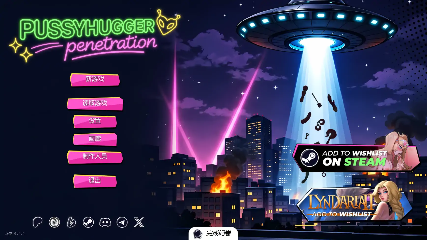 [SLG/沙盒] 私密武装 Pussyhugger Penetration ver0.4.4  AI汉化版 [更新/1.5G] ACG手游 第1张