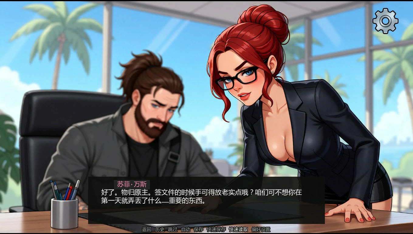 [SLG/沙盒] 羁绊之滨 Shores of Connection ver0.2 AI汉化版 [首发/2.6G] ACG手游 第3张
