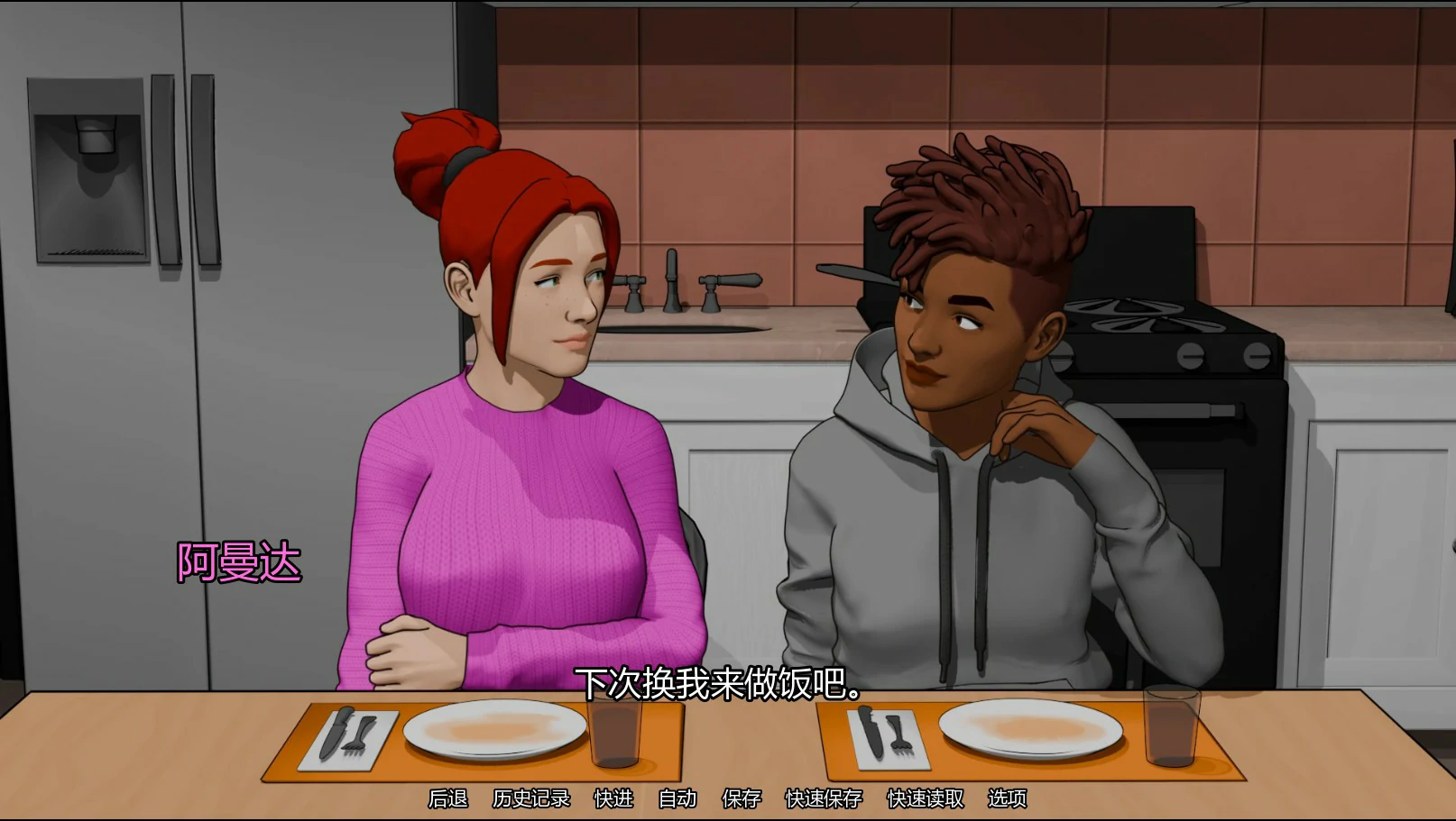[SLG/浪漫]自我对抗 Against Yourself Ch.3 AI汉化版[更新/1.1G] ACG手游 第1张
