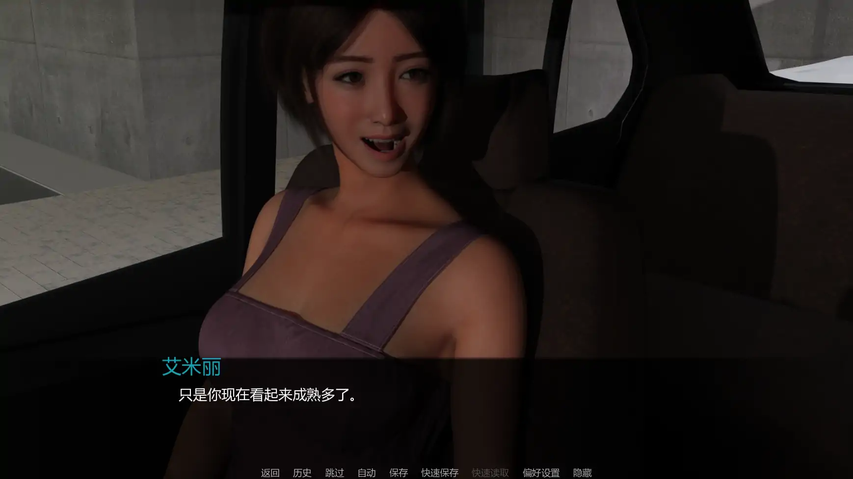 [SLG/熟女] 姨妈的秘密欲望 Aunt’s Secret Desires ver0.42  AI汉化版 [更新/3.8G] ACG手游 第3张