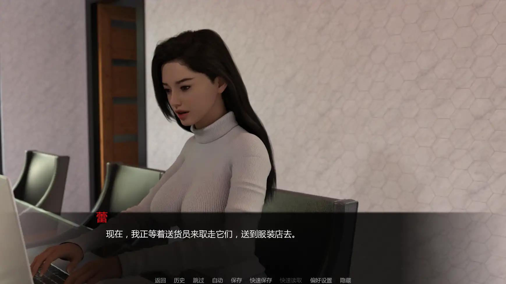 [SLG/熟女] 姨妈的秘密欲望 Aunt’s Secret Desires ver0.42  AI汉化版 [更新/3.8G] ACG手游 第5张