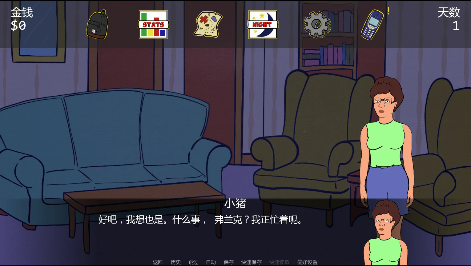 [SLG/熟女] 娼妓之王 King of the Whores ver0.2.3 AI汉化版 [更新/500M] ACG手游 第2张