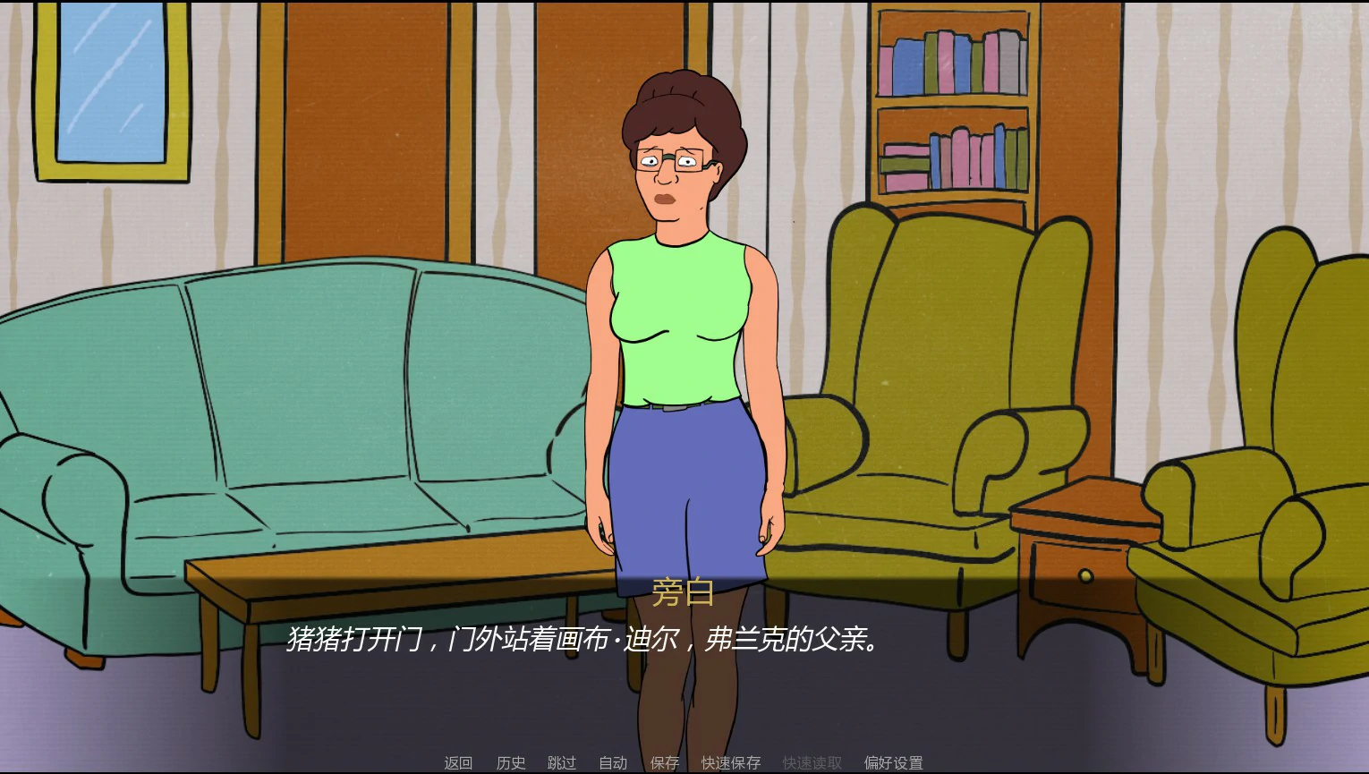 [SLG/熟女] 娼妓之王 King of the Whores ver0.2.3 AI汉化版 [更新/500M] ACG手游 第3张