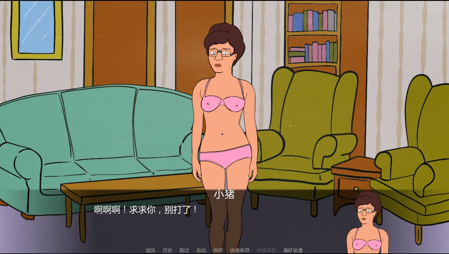[SLG/熟女] 娼妓之王 King of the Whores ver0.2.3 AI汉化版 [更新/500M] ACG手游 第4张