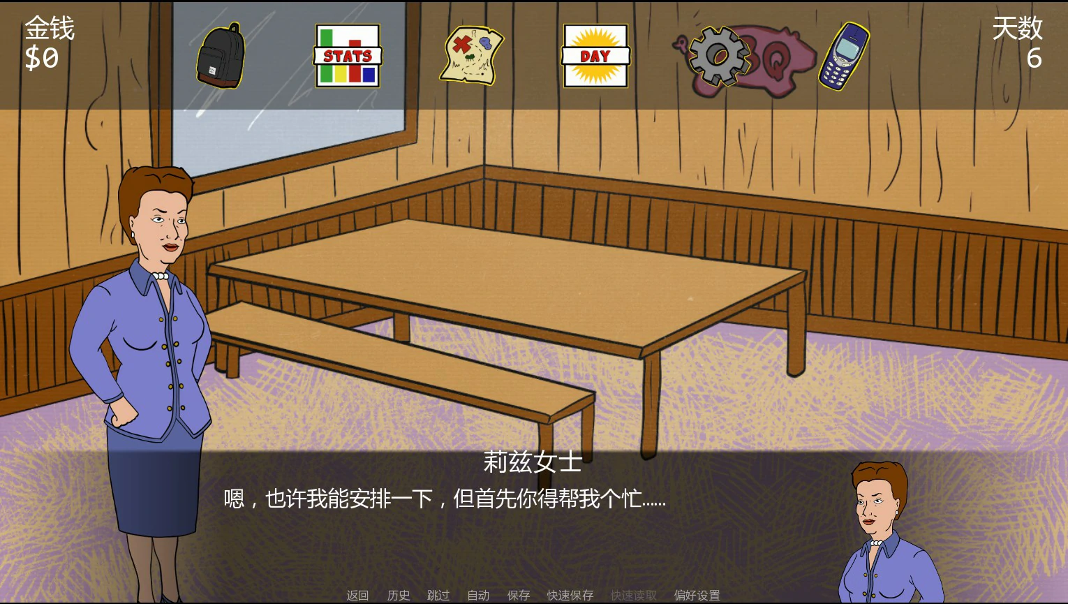 [SLG/熟女] 娼妓之王 King of the Whores ver0.2.3 AI汉化版 [更新/500M] ACG手游 第5张