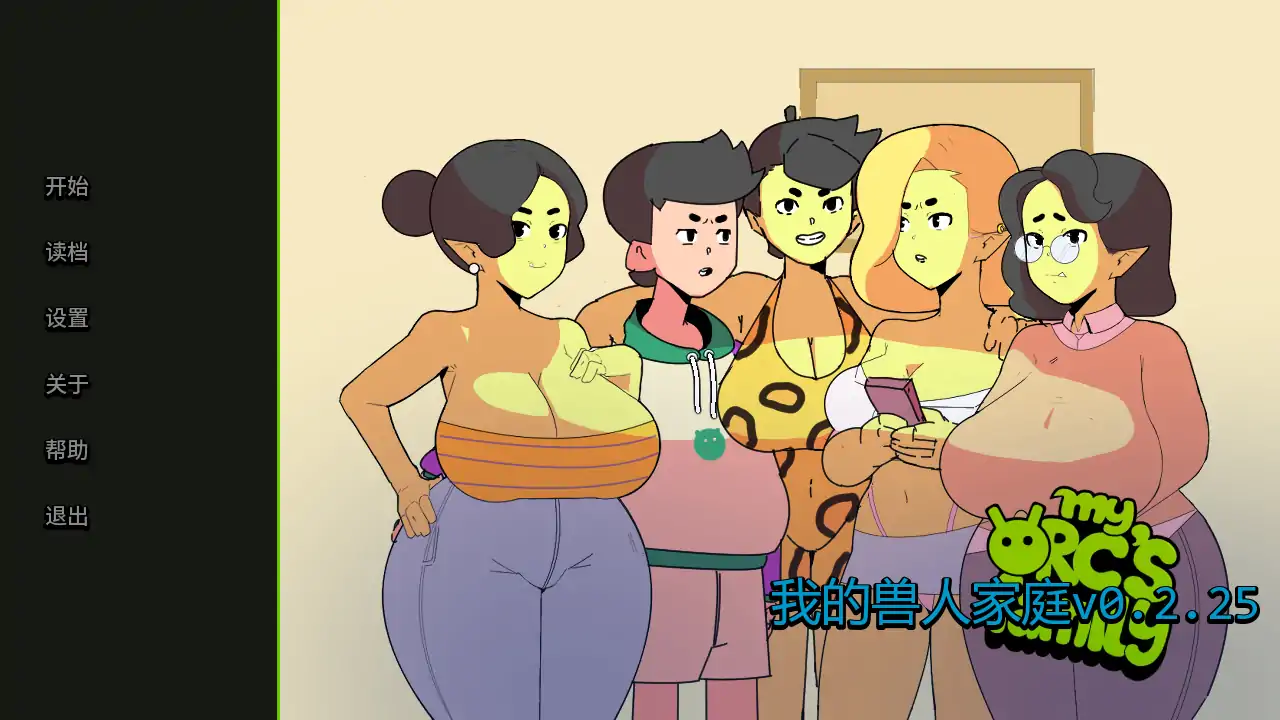 [SLG/熟女] 我的兽人家庭 My Orc Family ver0.2.25  AI汉化版[更新/550M]