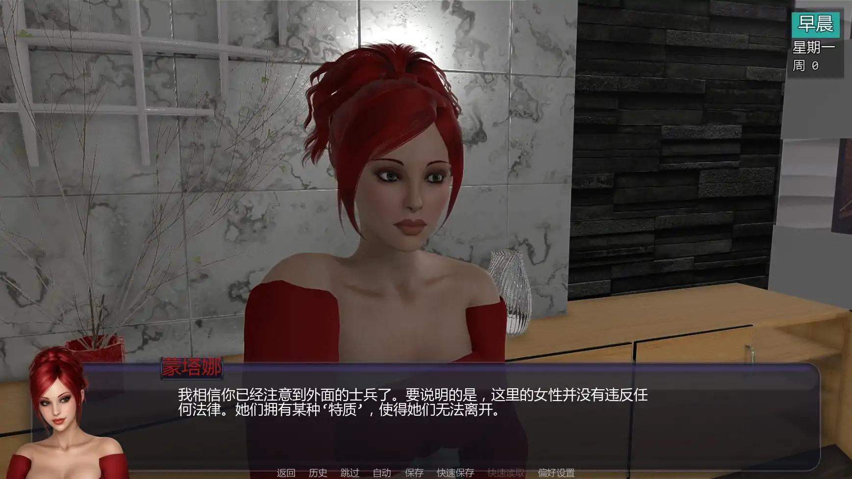 [SLG/熟女] 扶他实验 The Futa Experiment A2 ver0.92  AI汉化版 [更新/5.7G] ACG手游 第2张