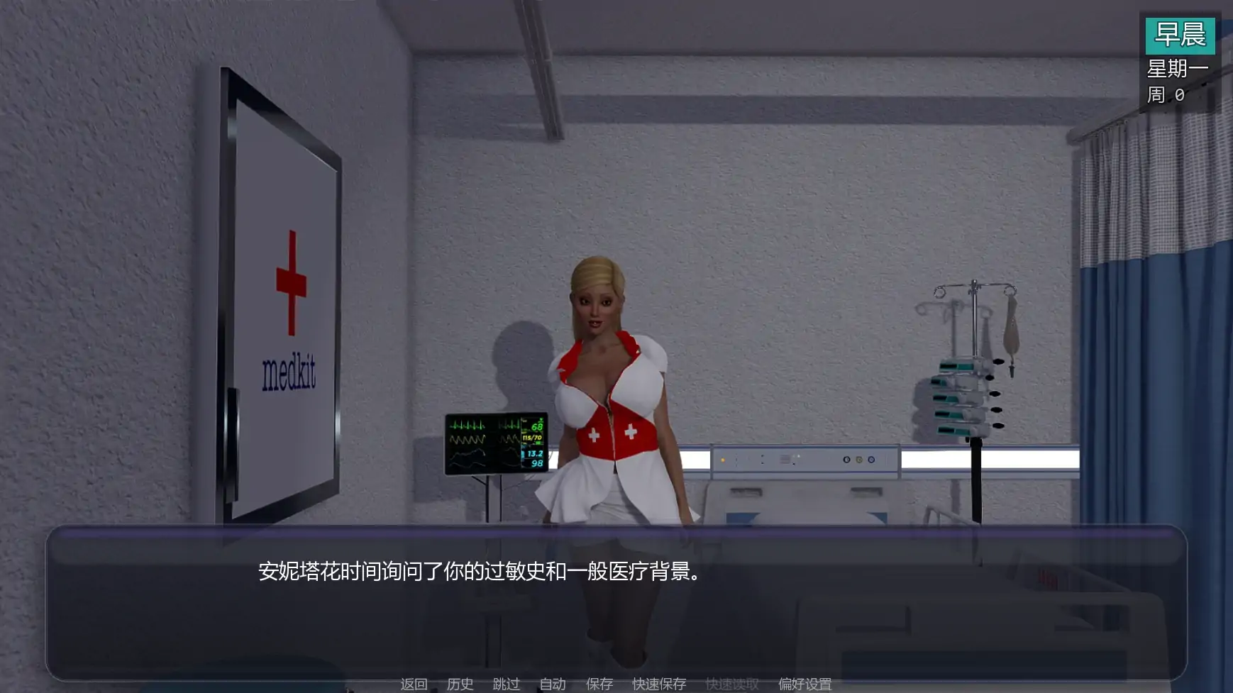 [SLG/熟女] 扶他实验 The Futa Experiment A2 ver0.92  AI汉化版 [更新/5.7G] ACG手游 第3张
