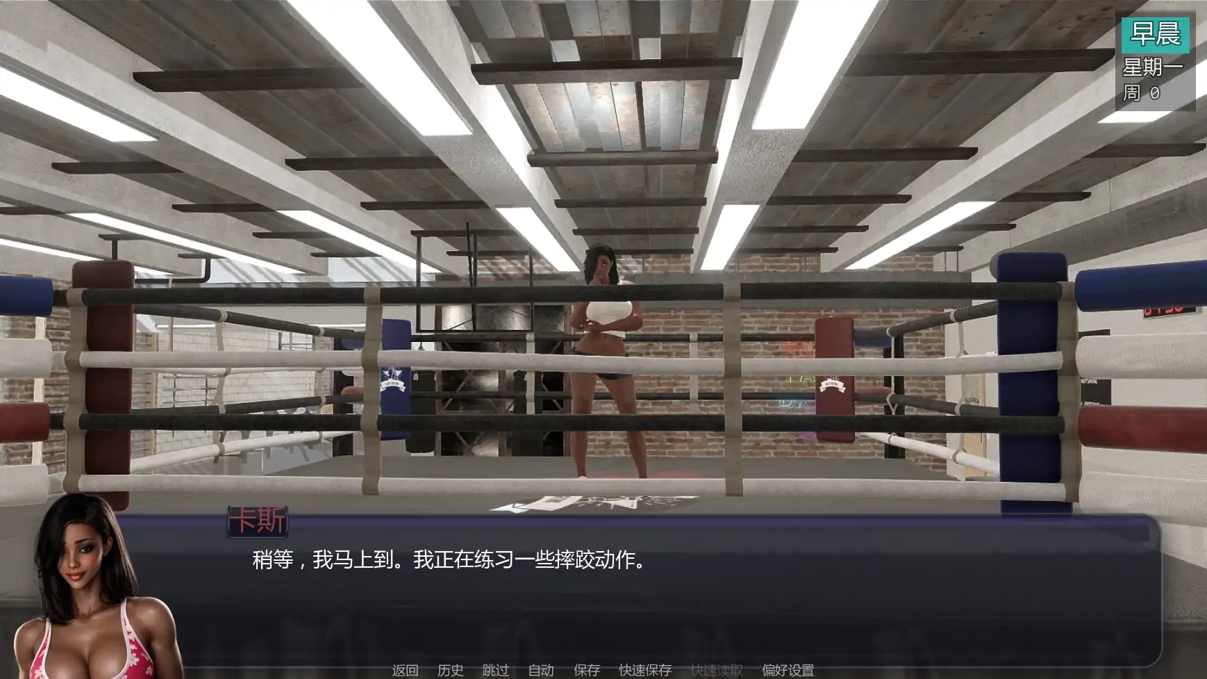 [SLG/熟女] 扶他实验 The Futa Experiment A2 ver0.92  AI汉化版 [更新/5.7G] ACG手游 第5张