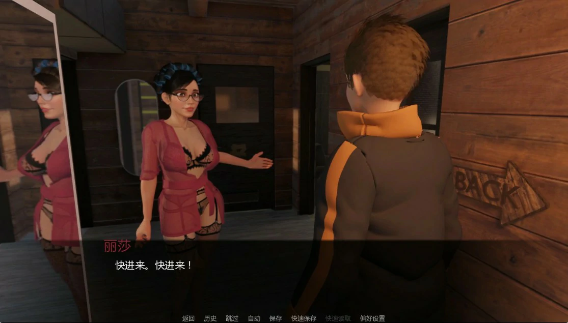 [SLG] 雪夜迷情 JimmyAI: Snowbound Secrets ver0.03 AI汉化版[更新/1G] ACG手游 第2张