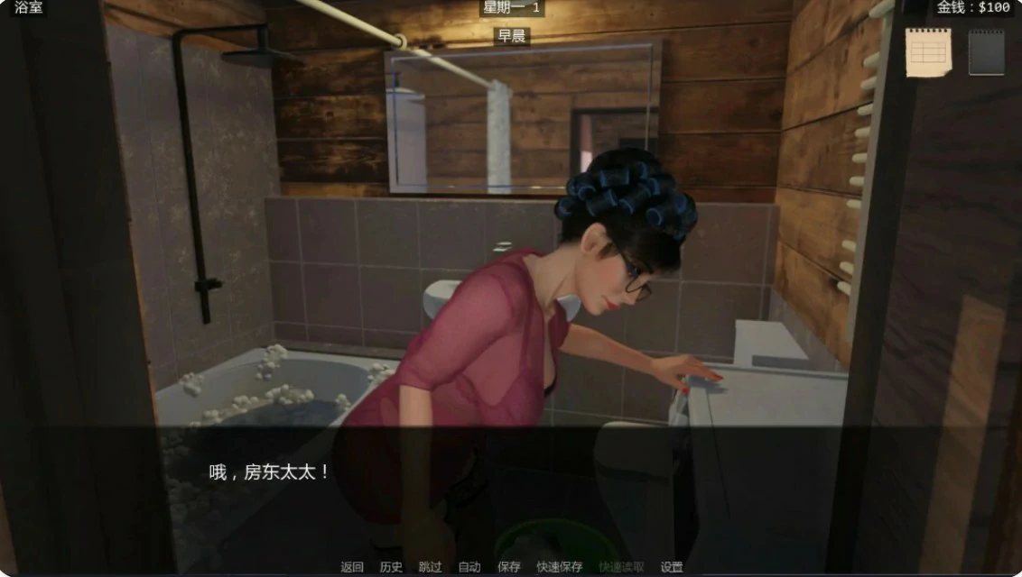 [SLG] 雪夜迷情 JimmyAI: Snowbound Secrets ver0.03 AI汉化版[更新/1G] ACG手游 第4张