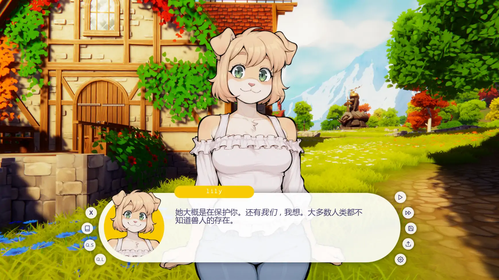 [SLG/福瑞] 我的毛茸茸邻居 My Fluffy Neighbor ver1.8.0  AI汉化版 [更新/3G] ACG手游 第2张