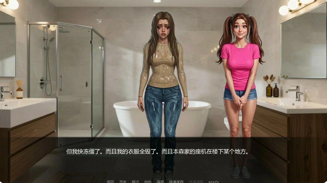 [SLG羞辱] 保姆 Babysitter ver0.2 AI汉化版 [更新/646M] ACG手游 第4张