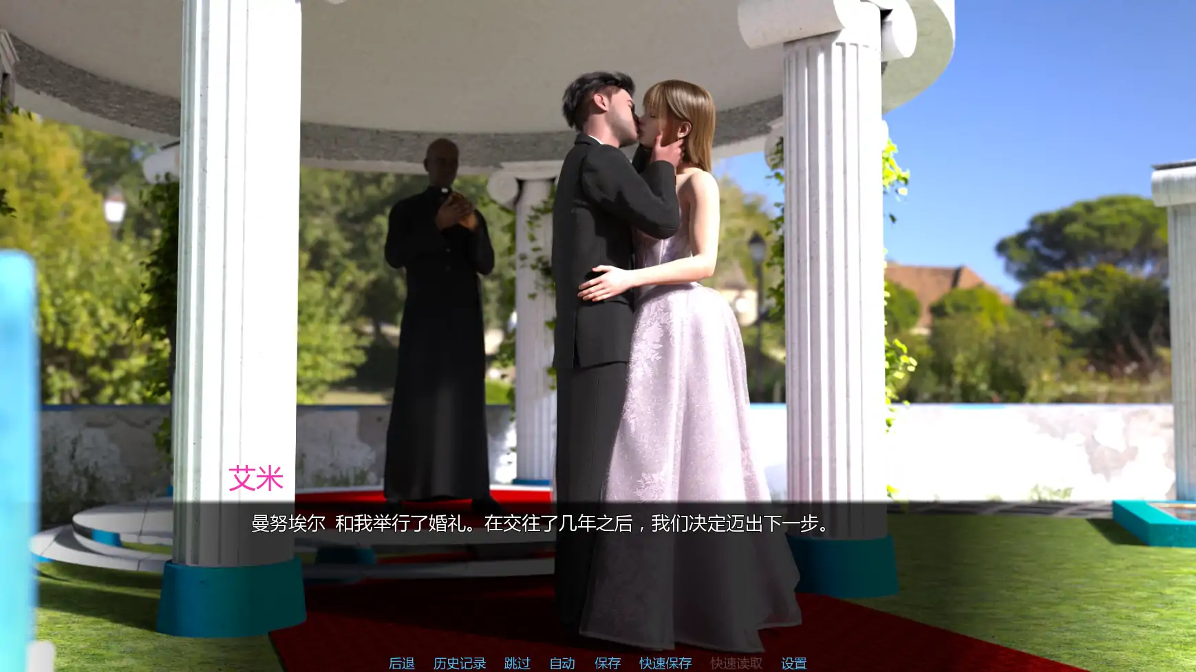 [SLG/腐败] 从此幸福快乐-重制 Happily Ever After: Rethought ver0.4.0  AI汉化版 [更新/2.53G] ACG手游 第2张