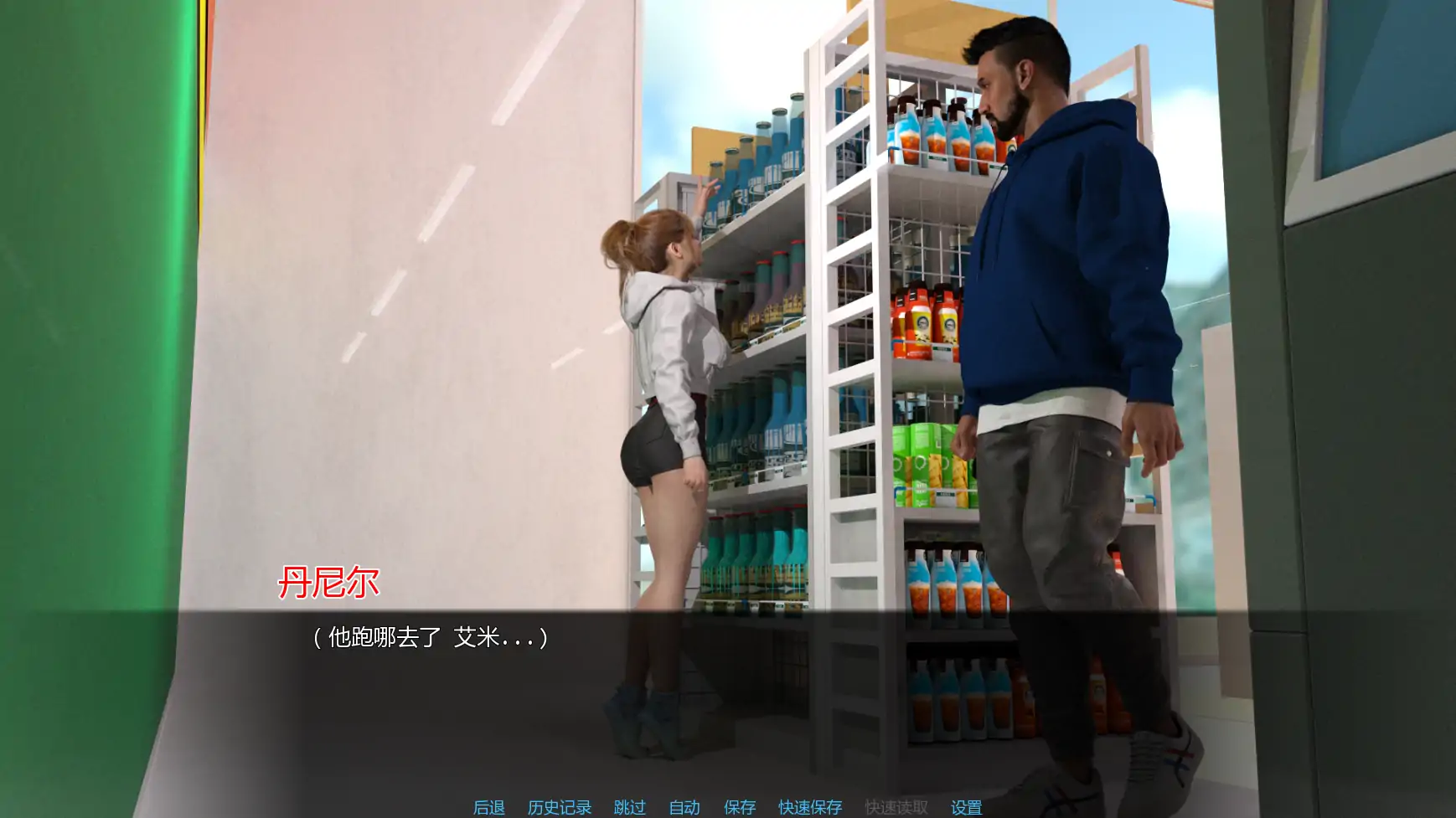 [SLG/腐败] 从此幸福快乐-重制 Happily Ever After: Rethought ver0.4.0  AI汉化版 [更新/2.53G] ACG手游 第5张