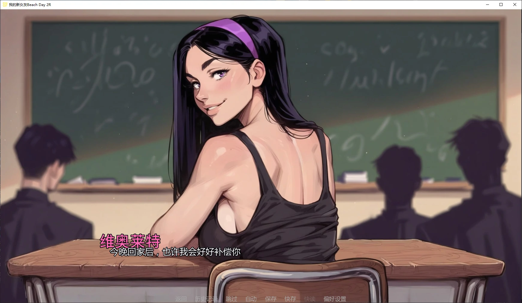 [SLG] 我的新女友 My New Girlfriend Beach Day 2R AI汉化版 [更新/3.7G] ACG手游 第2张