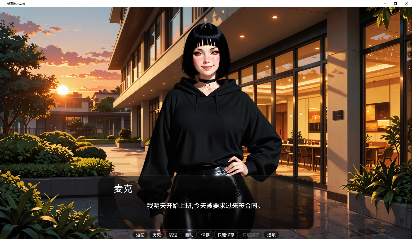 [亚洲SLG/3D] 新闻猎人 Press Hunter ver0.0.6 AI汉化版 [更新/5.5G] ACG手游 第2张