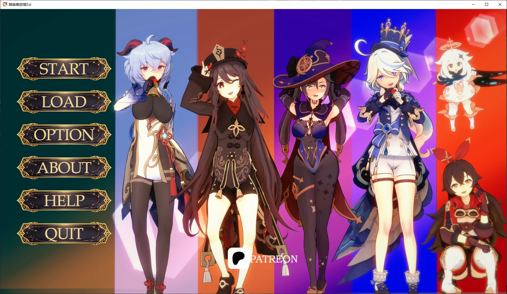 [亚洲SLG/原神] 降临者旅馆 Impact Hotel ver0.6 AI汉化版 [更新/2.2G] ACG手游 第1张
