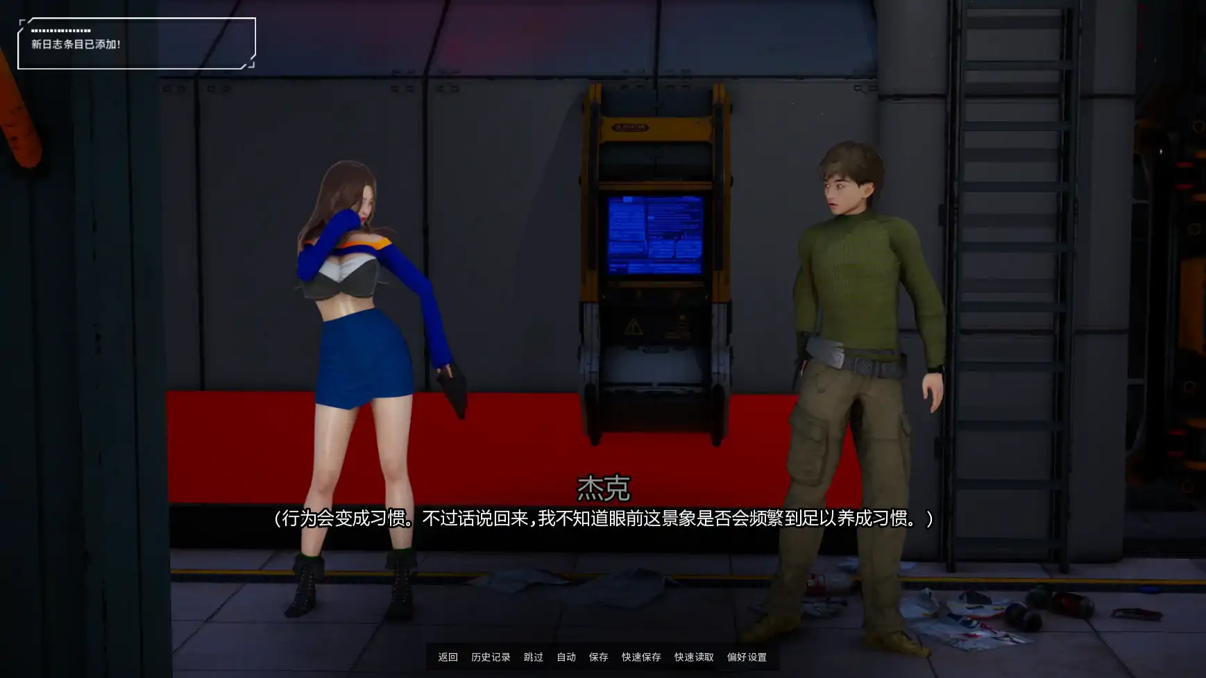 [亚洲SLG/后宫] 利维坦 Leviathan ver0.4.4  AI汉化版 [更新/3.8G] ACG手游 第2张