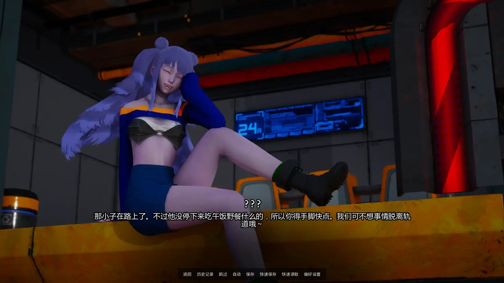 [亚洲SLG/后宫] 利维坦 Leviathan ver0.4.4  AI汉化版 [更新/3.8G] ACG手游 第3张