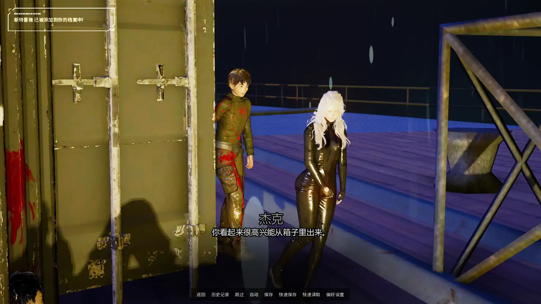 [亚洲SLG/后宫] 利维坦 Leviathan ver0.4.4  AI汉化版 [更新/3.8G] ACG手游 第4张