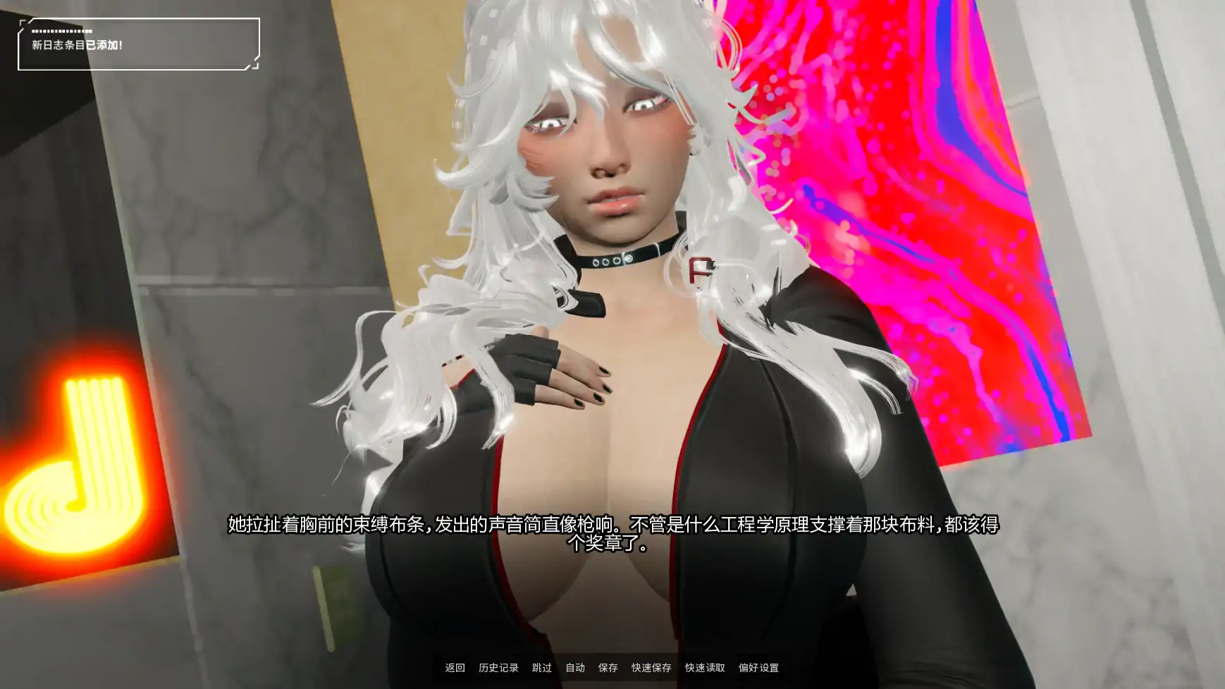 [亚洲SLG/后宫] 利维坦 Leviathan ver0.4.4  AI汉化版 [更新/3.8G] ACG手游 第6张