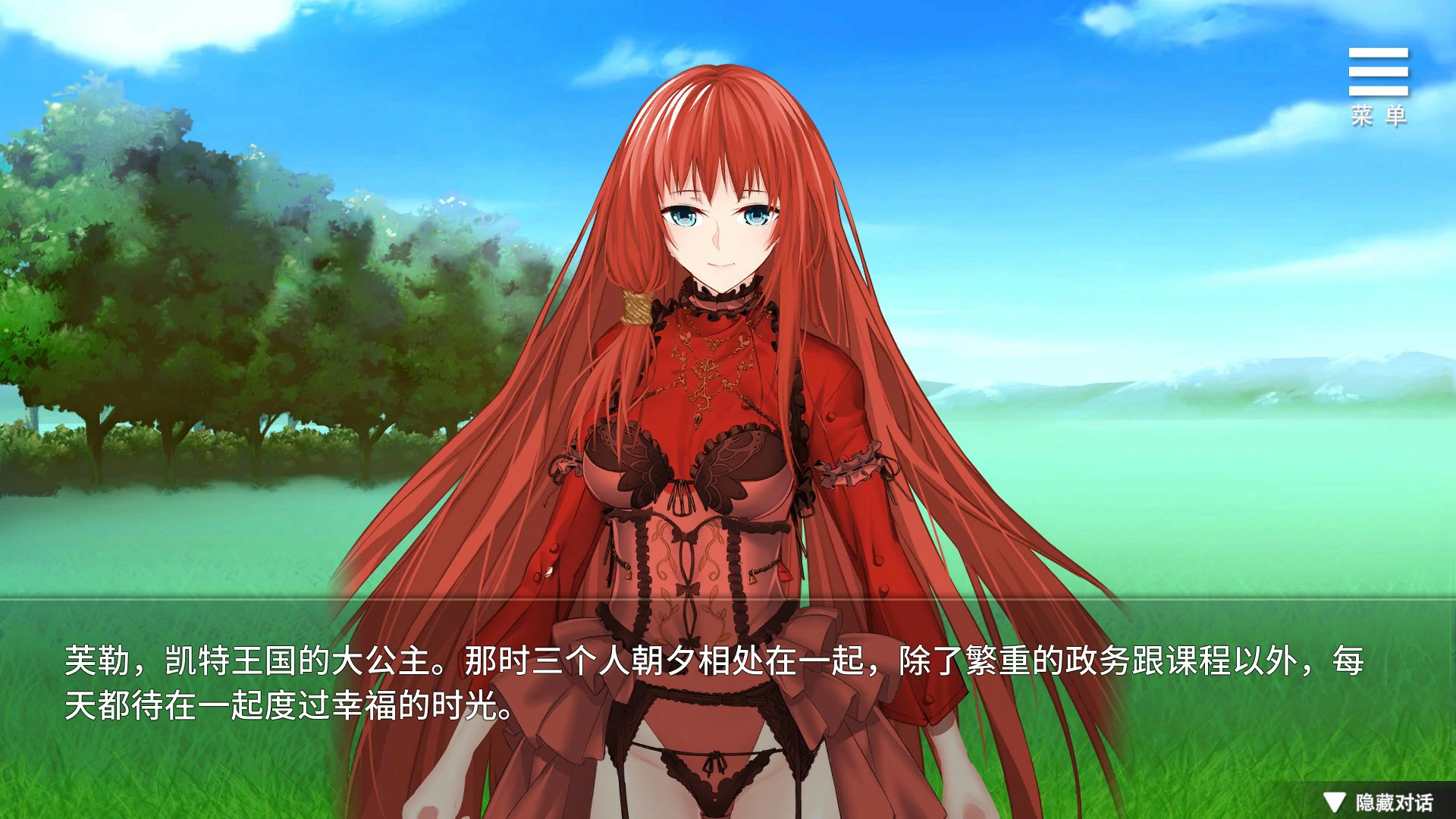 [亚洲SLG/抚摸] 边境征服者 Border Conqueror ver1.7.2 官方中文版 [438M] ACG端游 第2张