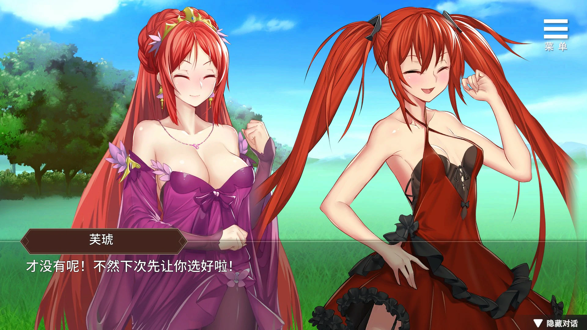 [亚洲SLG/抚摸] 边境征服者 Border Conqueror ver1.7.2 官方中文版 [438M] ACG端游 第1张