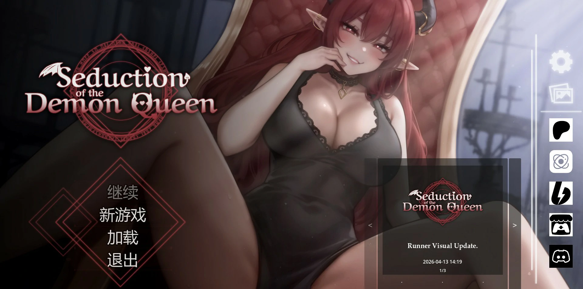 [亚洲SLG/诱惑] 恶魔女王的诱惑 Seduction Of The Demon Queen ver0.5.3.5  官方中文版[459M] ACG端游 第1张