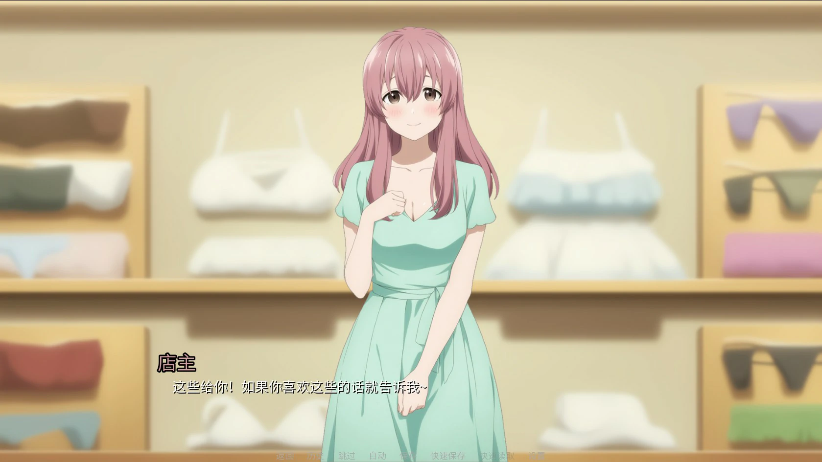 亚洲SLG/官中] 蛋娘 Egg Maiden ver1.12.0 官方中文版[2.3G] ACG端游 第3张