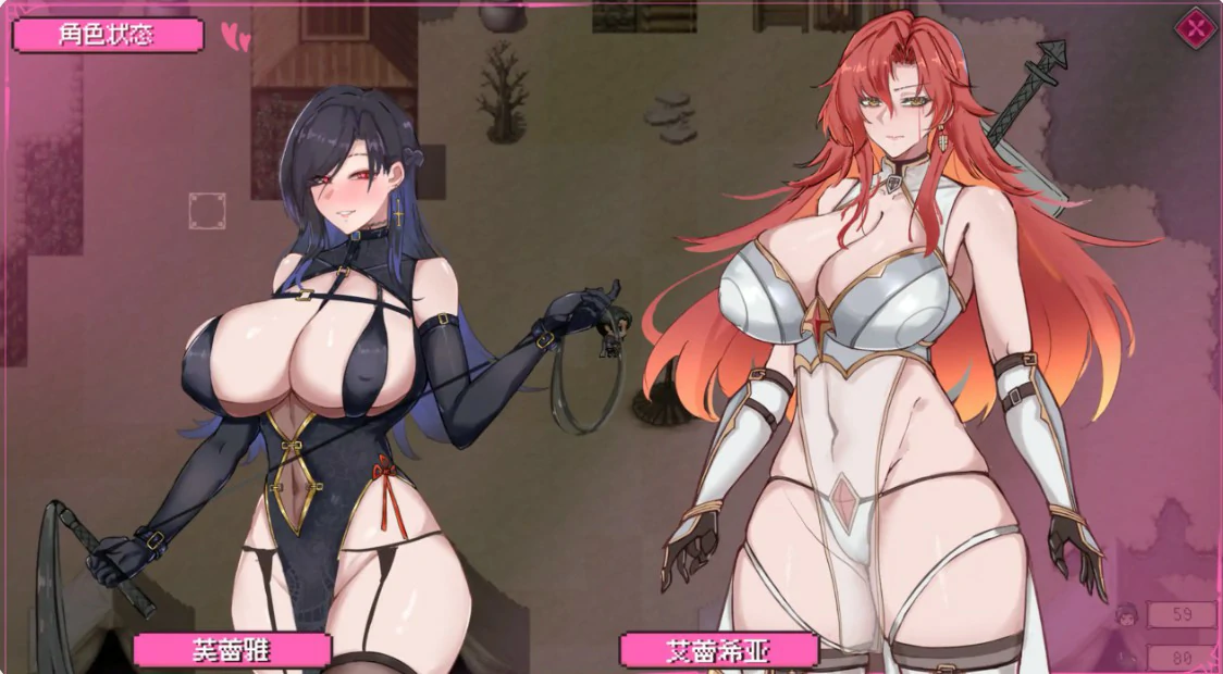 [国产RPG/巨乳] 混沌之魂 chaos soul Ver1.0 官方中文版 [2.8G] ACG端游 第3张