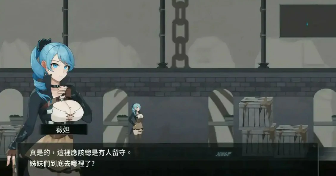 [日系ACT/动作] 永恒的欠损 La Vitalis Immortal Loss Ver0.53.0 官方中文版[3.9G] ACG端游 第3张