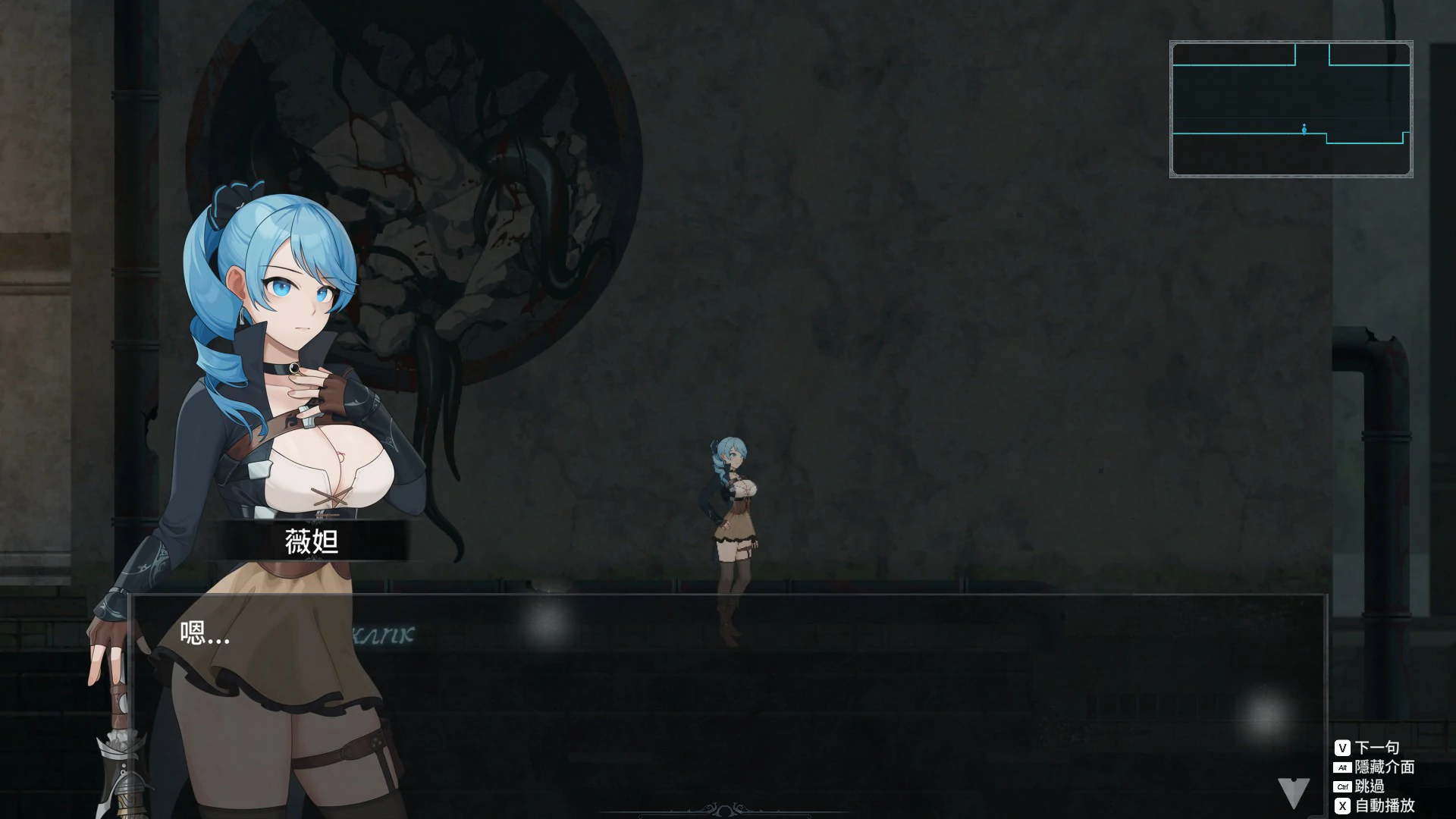 [日系ACT/动作] 永恒的欠损 La Vitalis Immortal Loss Ver0.53.0 官方中文版[3.9G] ACG端游 第2张