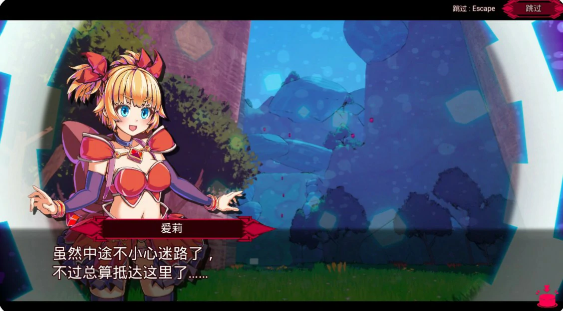 [日系ACT/动作] 纯真少女的魔界冒险 SS Ver1.08 官方中文版 [2.86G] ACG端游 第2张